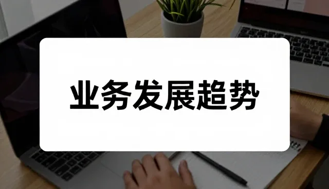如何选择适合品牌的传播策略