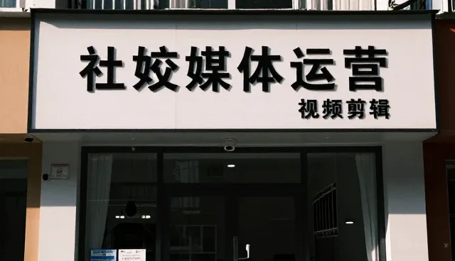 活动策划技术升级:选、用、管三步走